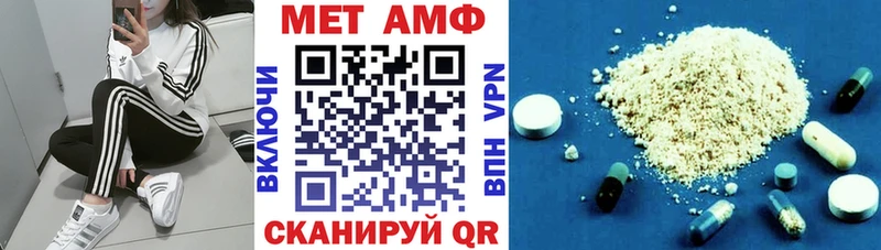 Amphetamine Розовый  Купить  Кологрив 
