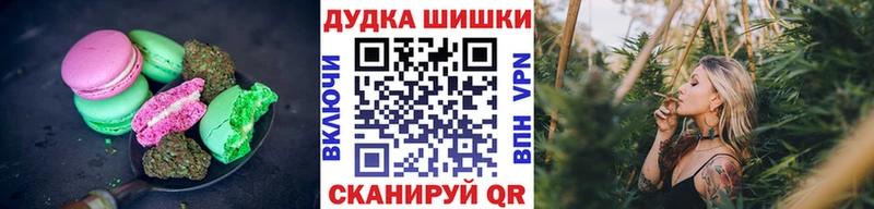 Печенье с ТГК конопля  Купить  Кологрив 