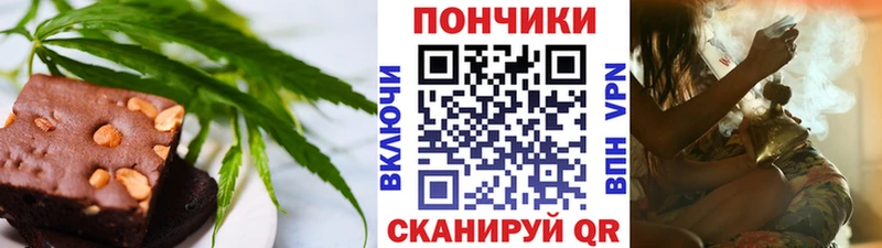 Canna-Cookies марихуана Кологрив
