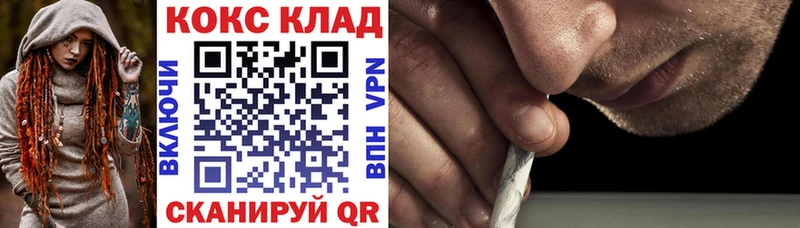 КОКАИН 99%  Купить  Кологрив 