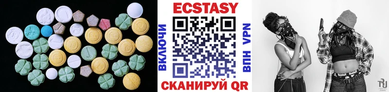 Купить  Кологрив  Ecstasy диски 
