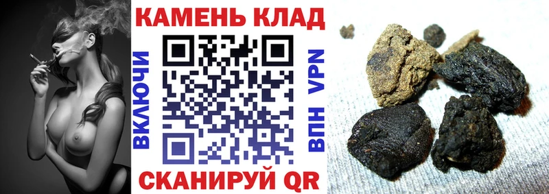 ГАШИШ Premium Купить закладки Кологрив