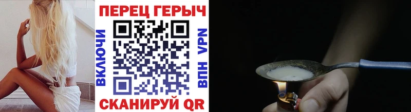 Купить  Кологрив  ГЕРОИН афганец 