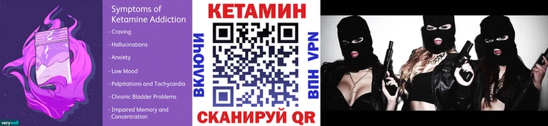 Кетамин VHQ  Купить где  Кологрив 