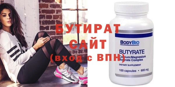 меф VHQ Заволжье