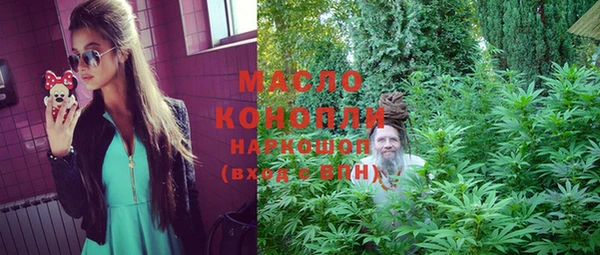 кокаин Ельня
