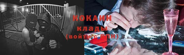 меф VHQ Заволжье