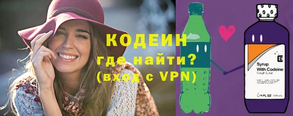 кокаин Ельня