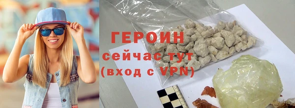 меф VHQ Заволжье
