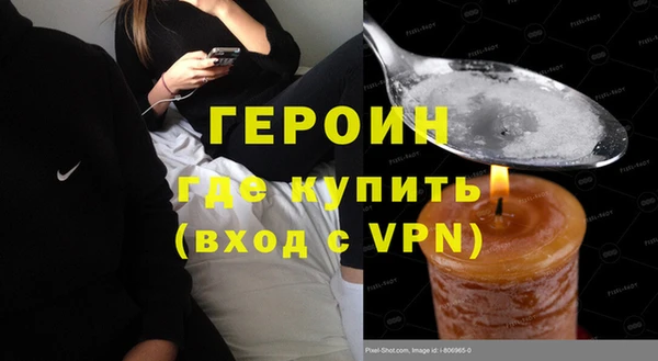 кокаин Ельня