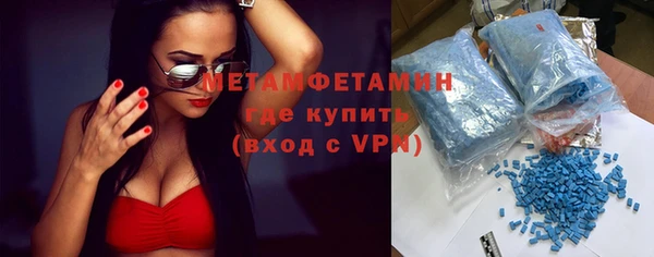 гидропоника Заволжск