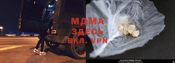 mdma Елизово