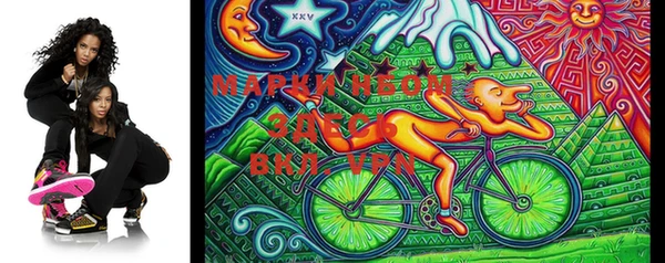 марки nbome Елабуга