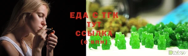 кокаин Ельня