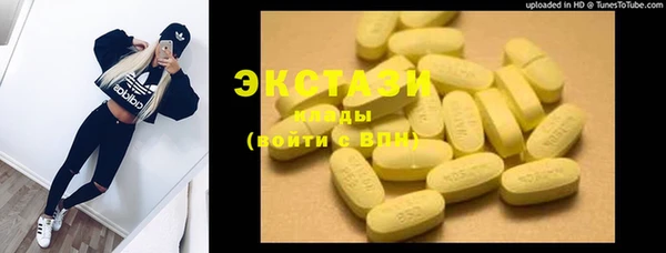 кокаин Ельня