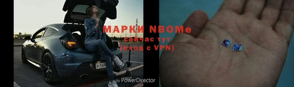 кокаин Ельня