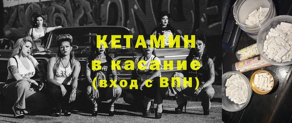 кокаин Ельня