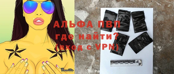 гидропоника Заволжск