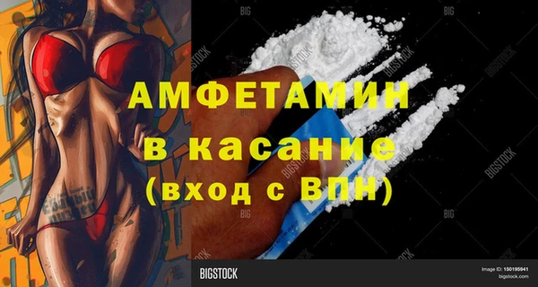 mdma Елизово