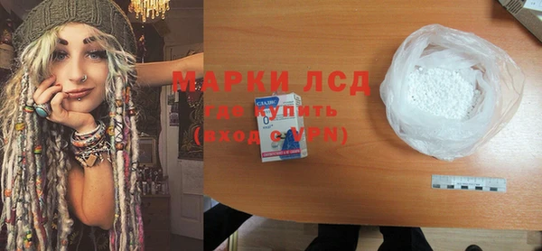 кокаин Ельня