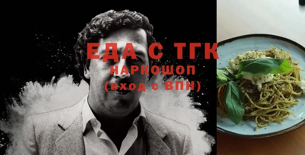 бутик Заводоуковск