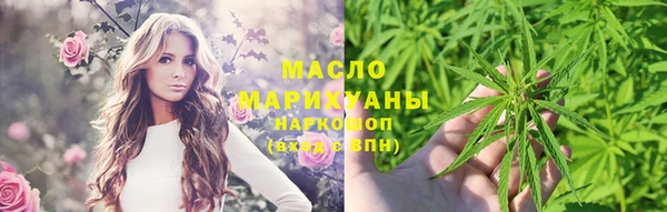 кокаин Ельня