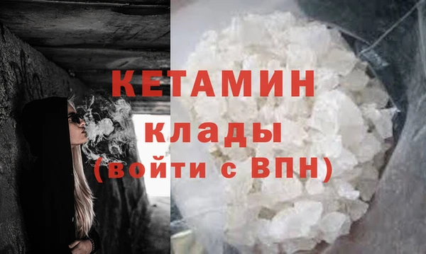 марки nbome Елабуга