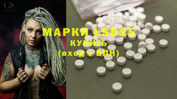 кокаин Ельня