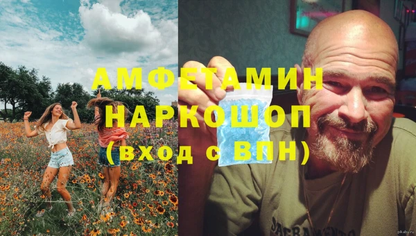 бутик Заводоуковск