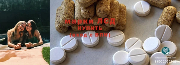 кокаин Ельня