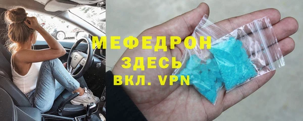бутик Заводоуковск