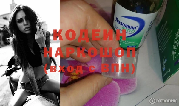 марки nbome Елабуга