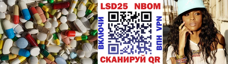 LSD-25 экстази ecstasy Кологрив