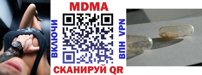 MDMA молли  Купить  Кологрив 