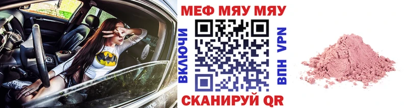 Меф кристаллы  Кологрив 