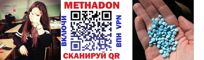 Купить  Кологрив  Метадон белоснежный 