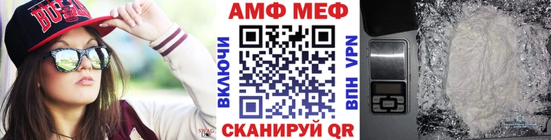 Первитин пудра  Купить где  Кологрив 