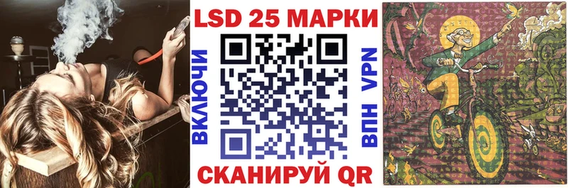 Марки 25I-NBOMe 1,5мг Кологрив