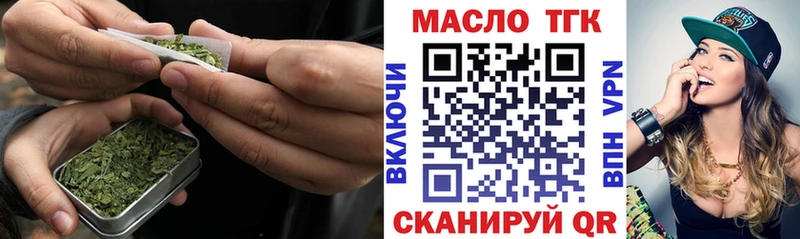 Дистиллят ТГК THC oil Кологрив