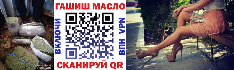 Купить  Кологрив  ТГК жижа 